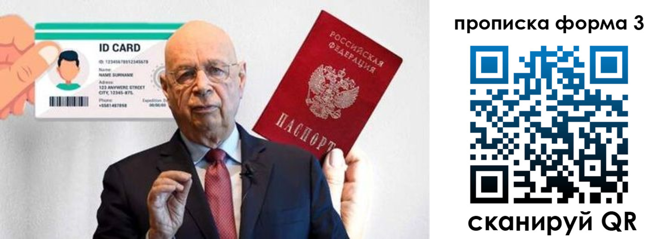 прописка штамп в Бодайбо